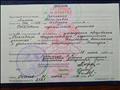 Диплом о получении среднего специального образования Диплом о получении среднего специального образования